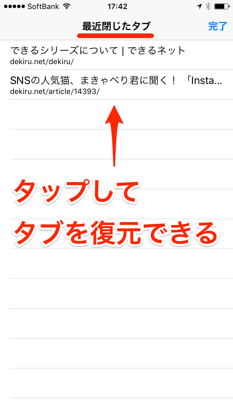 20160802 o0103