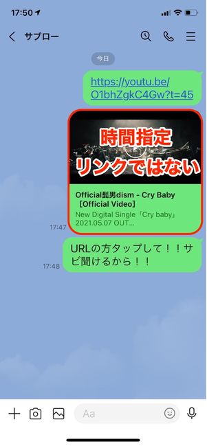 20210819 youtube saisei04