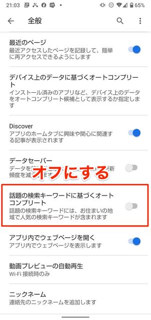 20220707 google mado03