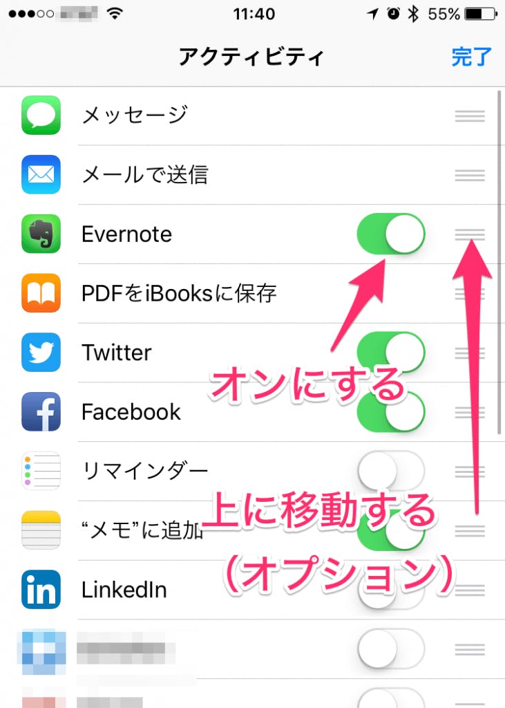 29ed3429 4063 470c 97a7 2087fa28e100 save webpages 5