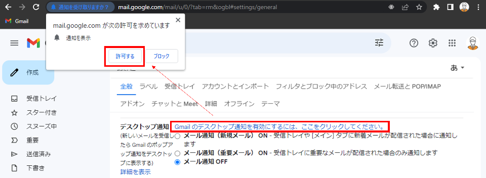 318 gmail notification 02