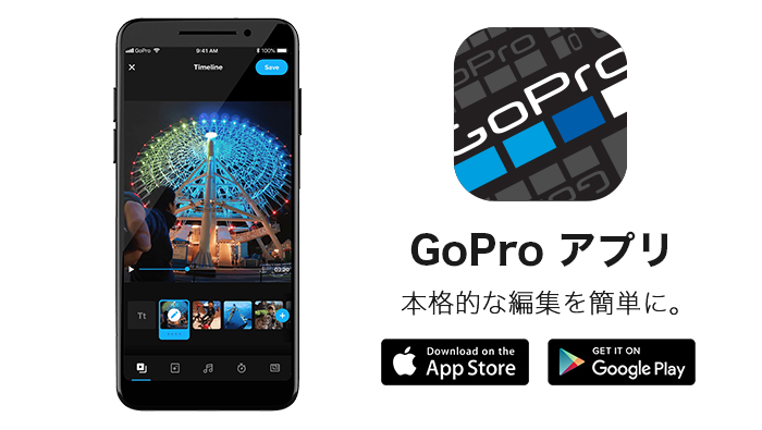 APP