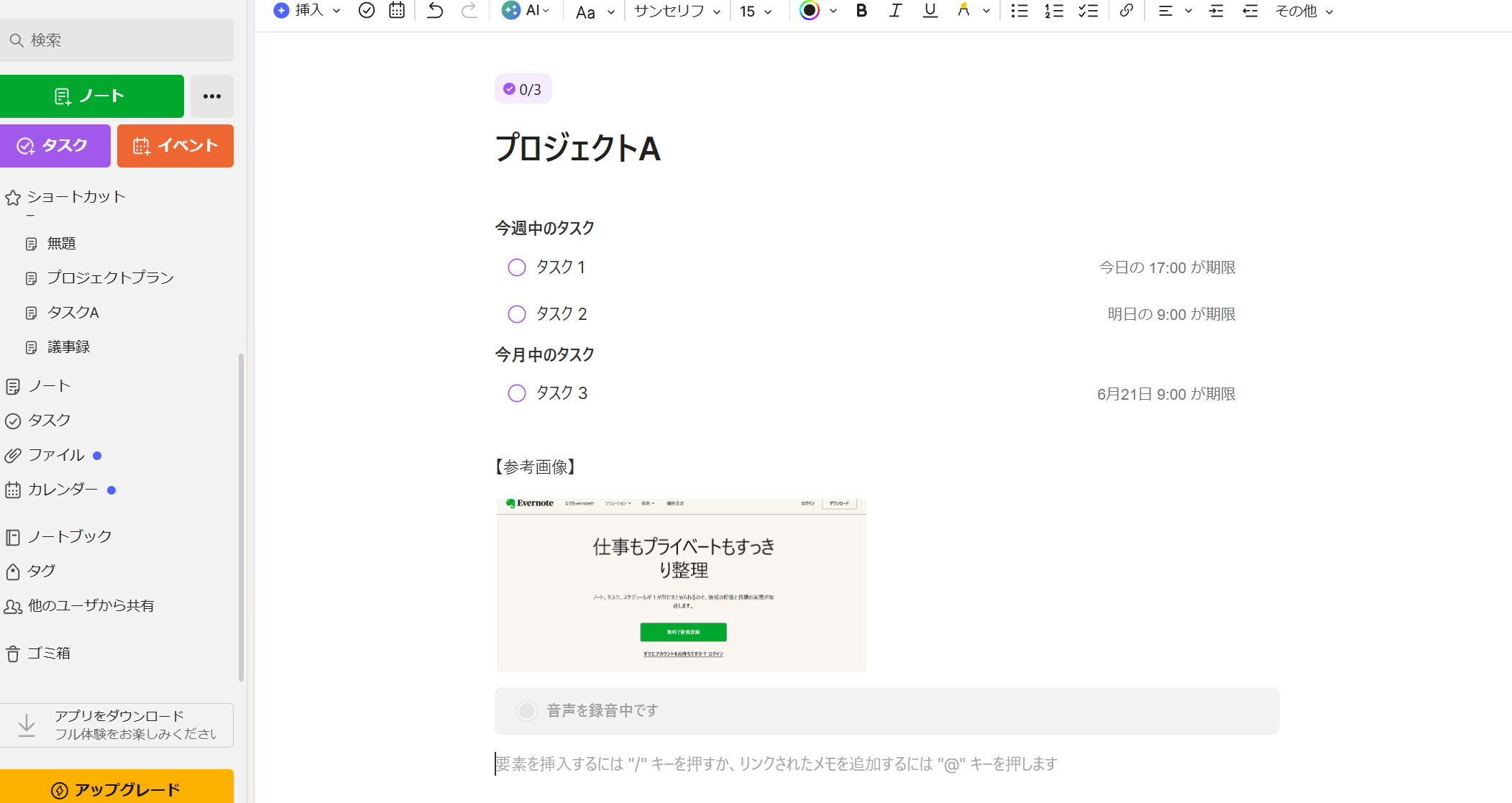 E382B9E382AFE383AAE383BCE383B3E382B7E383A7E38383E38388 2024 06 14 163031