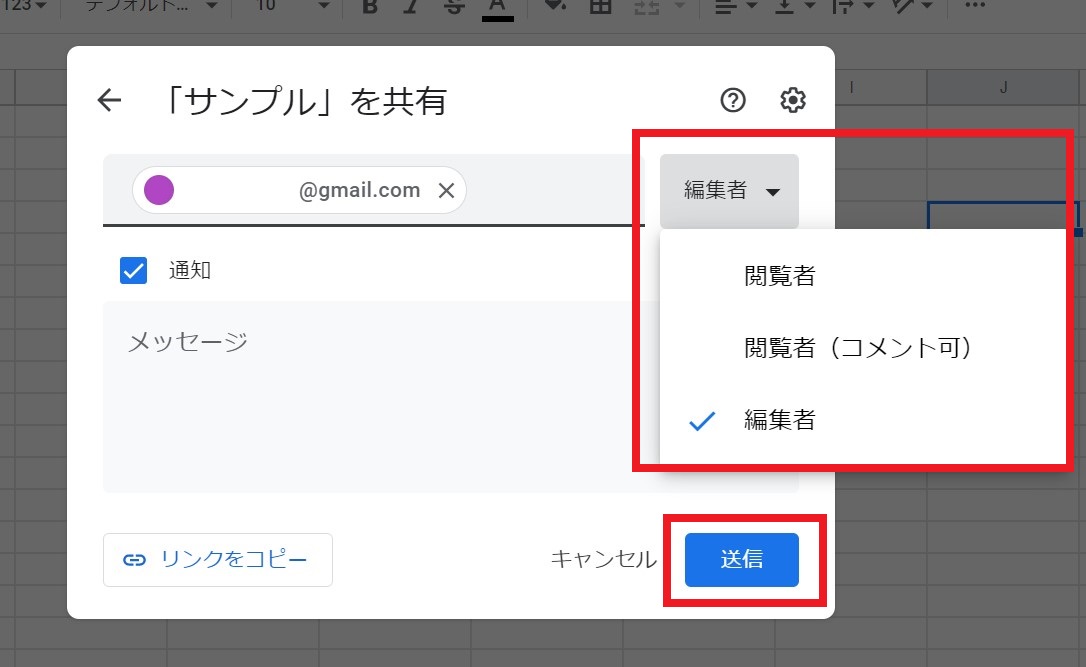 Googleスプレッドシートをオフラインで簡単に編集する方法を動画で解説 5 PC3