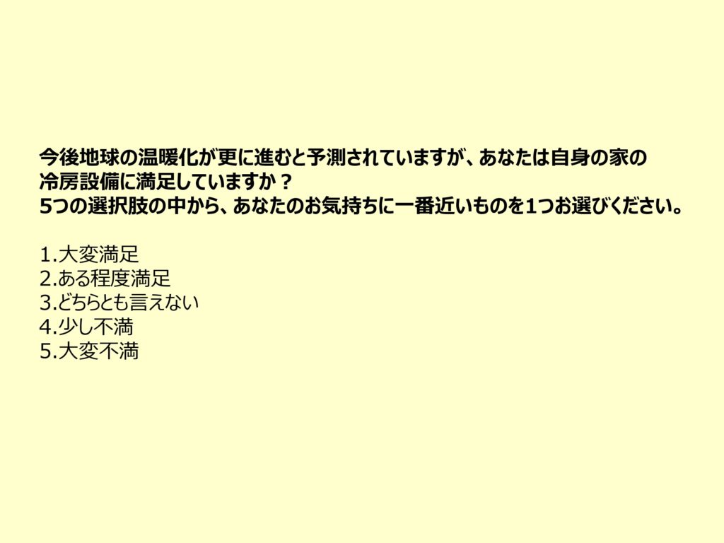 Q1