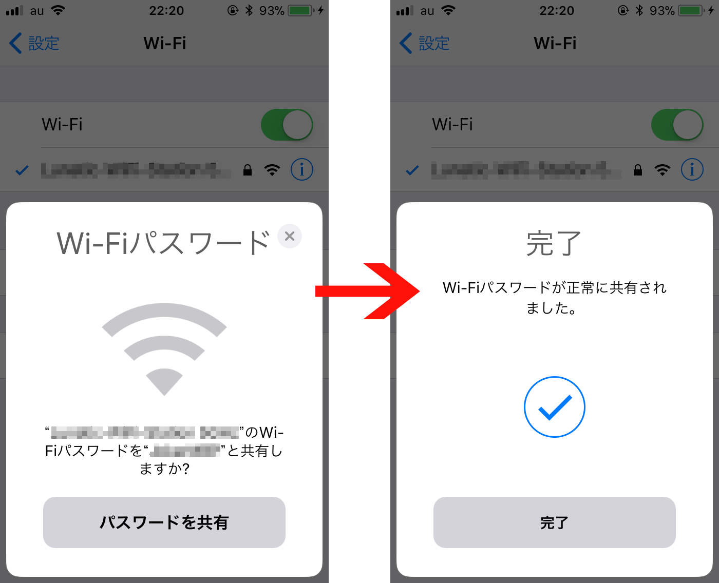Tips20171115 6 7