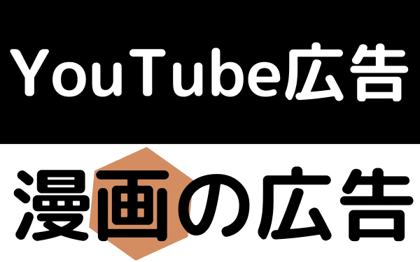 YouTubeE381AEE6BCABE794BBE5BA83E5918AE3818CE38186E38196E38184