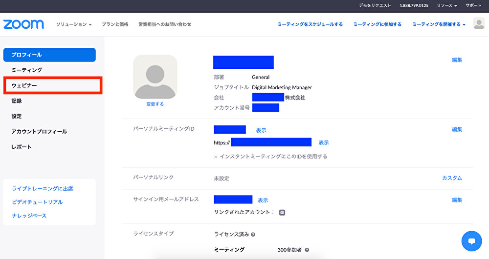 Zoom webinar admin