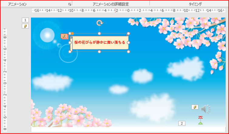 add anime 1
