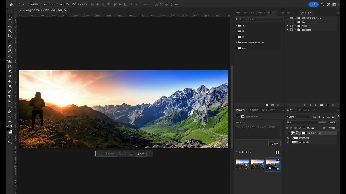 adobe fireflye381a72e69e9ae381aee794bbe5838fe38292e38391e3838ee383a9e3839ee58699e79c9fe381abe7b0a1e58d98e381abe59088e68890e38199e3828b