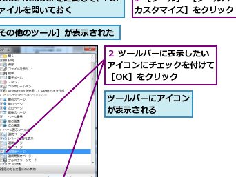 adobe readere381aee38384e383bce383abe38390e383bce38292e7b0a1e58d98e381abe382abe382b9e382bfe3839ee382a4e382bae38199e3828be696b9e6b395