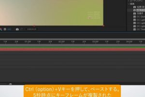After Effectsでエフェクトを使ってグラデーションアニメを簡単に作る方法を動画で解説