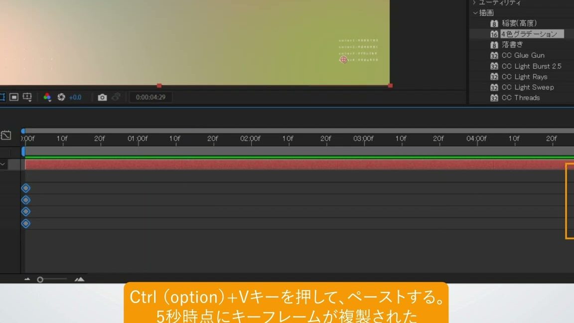 After Effectsでエフェクトを使ってグラデーションアニメを簡単に作る方法を動画で解説 1 after effectse381a7e382a8e38395e382a7e382afe38388e38292e4bdbfe381a3e381a6e382b0e383a9e38387e383bce382b7e383a7e383b3e382a2e3838be383a1