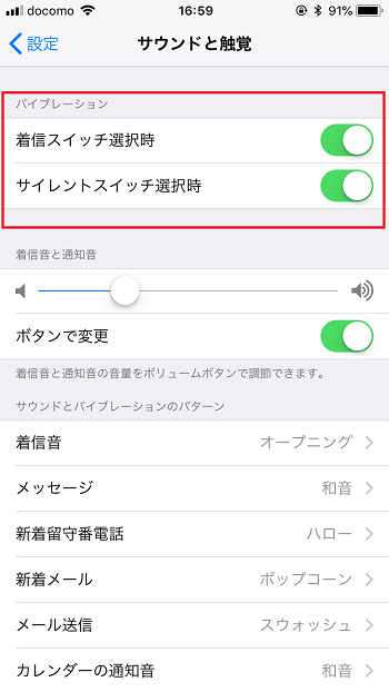 alarm01