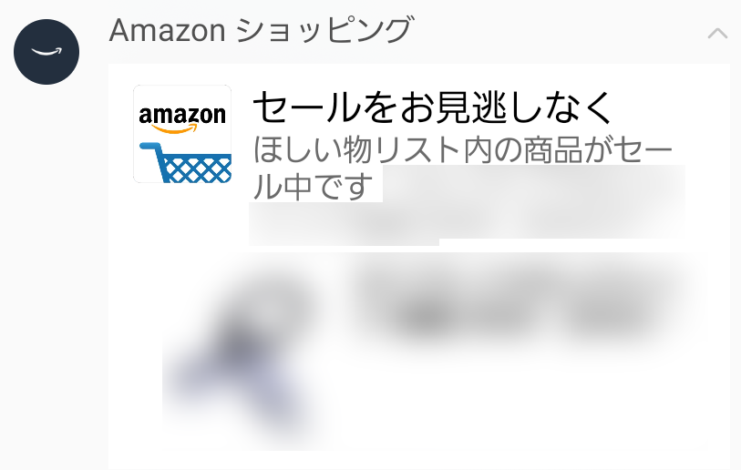 amazone382b7e383a7e38383e38394e383b3e382b0e382a2e38397e383aae381a7e382bfe382a4e383a0e382bbe383bce383abe9809ae79fa5e38292e7b0a1e58d98