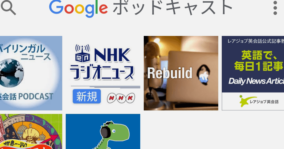 androide381a7googlee3839de38383e38389e382ade383a3e382b9e38388e38292e7b0a1e58d98e381abe6a5bde38197e38280e696b9e6b395e38292e8a7a3e8aaac