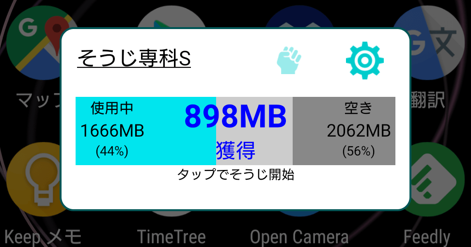androide381aee383a1e383a2e383aae8a7a3e694bee382a2e38397e383aae3808ce3819de38186e38198e5b082e7a791se3808de381aee4bdbfe38184e696b9e38292