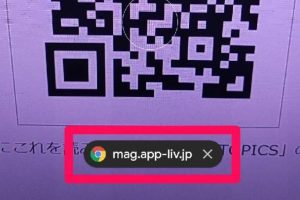 AndroidスマホでQRコードを簡単に読み取る方法を解説