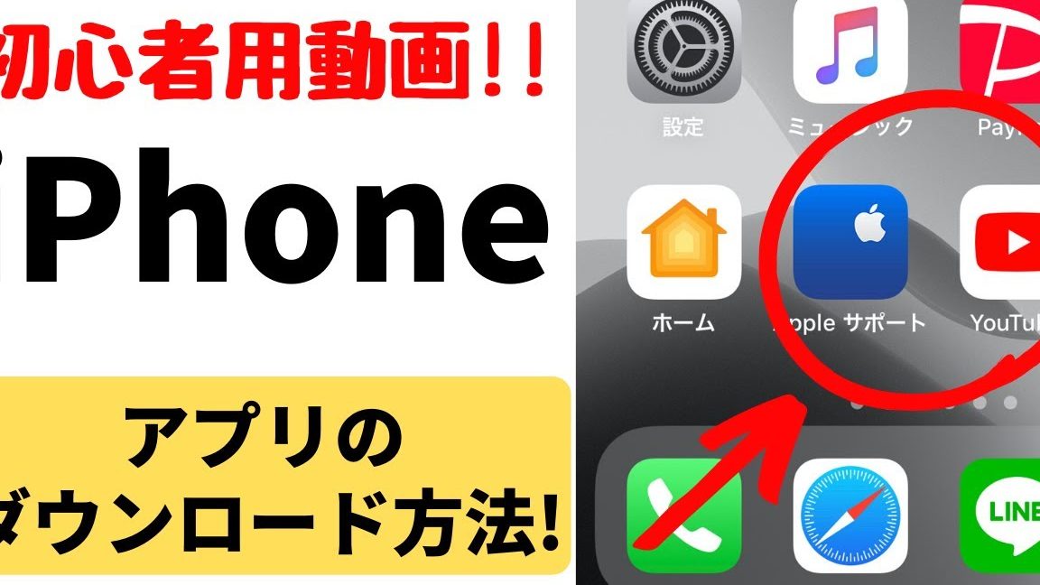 app storee3818be38289e382a2e38397e383aae38292e7b0a1e58d98e381abe8b3bce585a5e383bbe382a4e383b3e382b9e38388e383bce383abe38199e3828be696b9