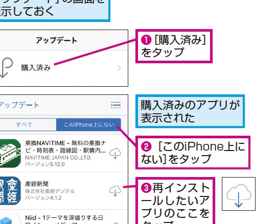 app storee381a7e8b3bce585a5e38197e3819fe382a2e38397e383aae38292e7b0a1e58d98e381abe5868de382a4e383b3e382b9e38388e383bce383abe38199e3828b