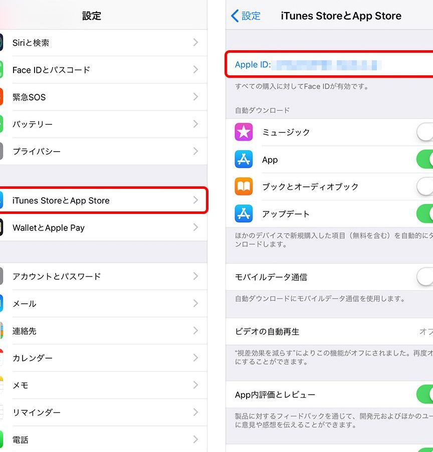 apple ide381aee68385e5a0b1e38292e7b0a1e58d98e381abe7a2bae8aa8de383bbe5a489e69bb4e38199e3828be696b9e6b395e38292e8a7a3e8aaac