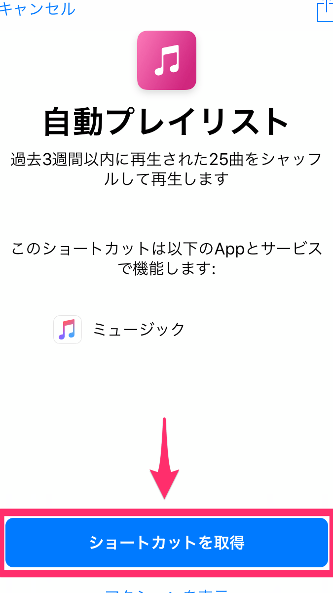 apple musice381a7e69c80e8bf91e881b4e38184e3819f25e69bb2e382921e382bfe38383e38397e381a7e382b7e383a3e38383e38395e383abefbc81e887aae58b95