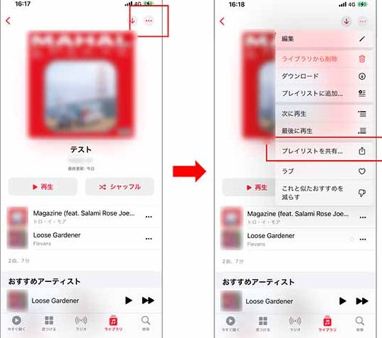 apple musice381a7e6b097e381abe585a5e381a3e3819fe69bb2e38292e7b0a1e58d98e381abe585b1e69c89e38199e3828be696b9e6b395e38292e8a7a3e8aaac