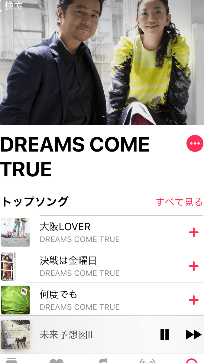 Apple Musicで聴き放題!国内人気アーティスト5選を全曲定額配信 1 apple musice381a7e881b4e3818de694bee9a18cefbc81e59bbde58685e4babae6b097e382a2e383bce38386e382a3e382b9e383885e981b8e38292e585a8e69bb2