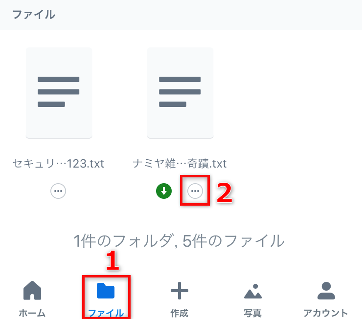 atc export files from dropbox to android iphone 1