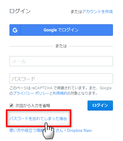 atc fix cannot login on dropbox 1