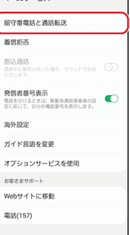 aue382b9e3839ee383bce38388e38395e382a9e383b3e381a7e79599e5ae88e795aae99bbbe8a9b1e382b5e383bce38393e382b9e38292e7b0a1e58d98e381abe588a9