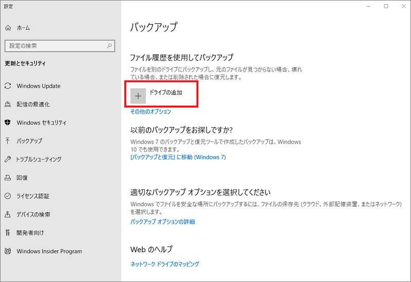 backup 1
