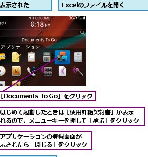 blackberry
