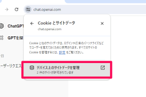 ChatGPTで日本語メッセージの不具合を簡単に修正する方法を解説