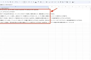ChatGPTをExcelやスプレッドシートで簡単に使う方法【2023年最新】