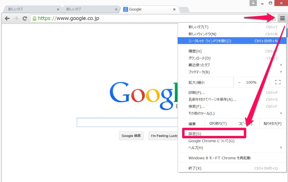 chrome 1