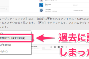 Chromeで画像やPDFの自動開きを簡単に防ぐ設定方法を解説