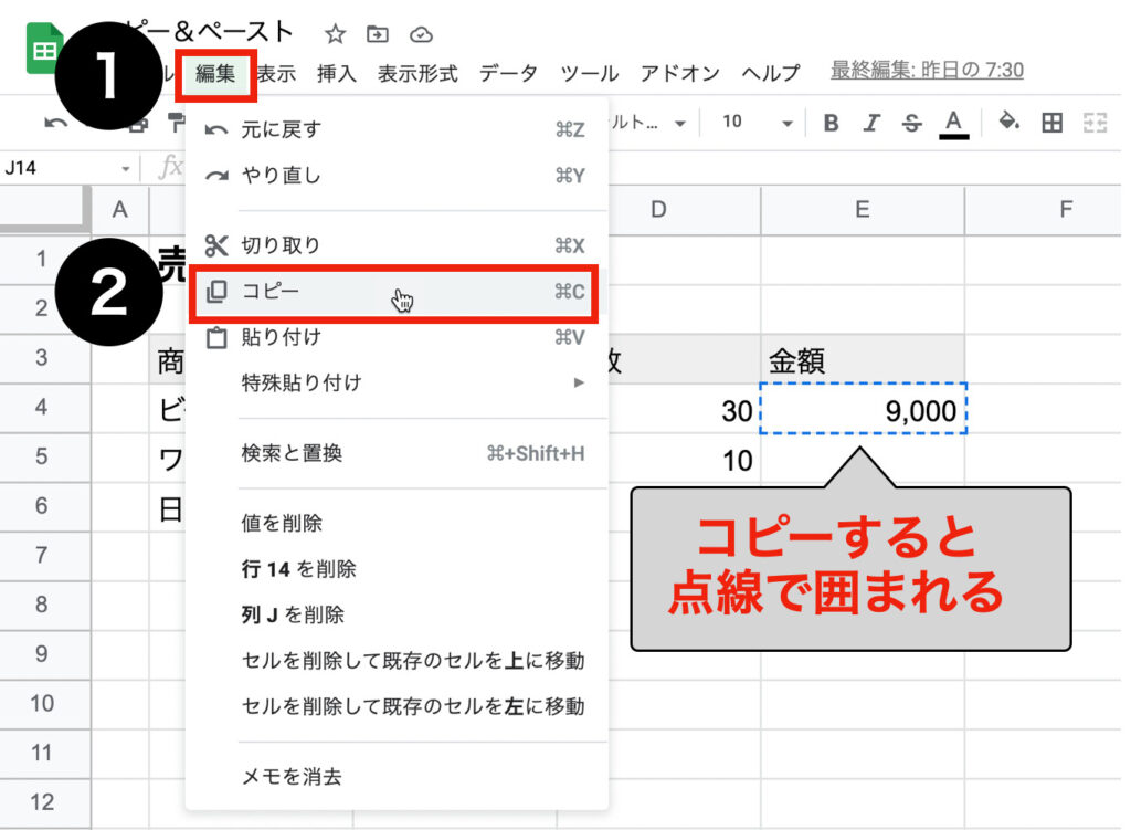 copyandpaste03