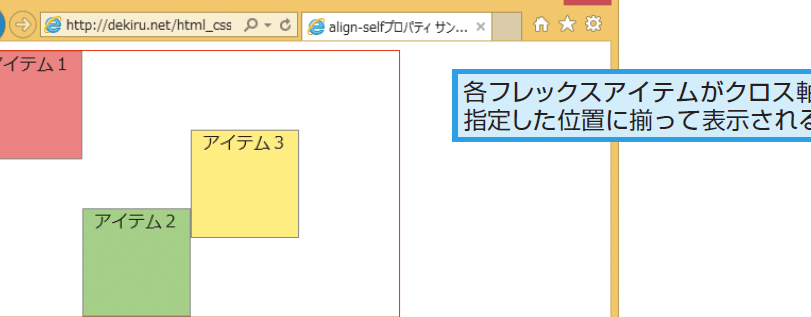 csse381aealign selfe38397e383ade38391e38386e382a3e381a7e38395e383ace38383e382afe382b9e382a2e382a4e38386e383a0e38292e7b0a1e58d98e381ab