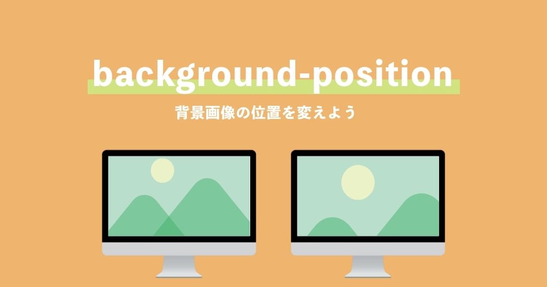 csse381aebackground positione38397e383ade38391e38386e382a3e381a7e8838ce699afe4bd8de7bdaee38292e7b0a1e58d98e381abe68c87e5ae9a