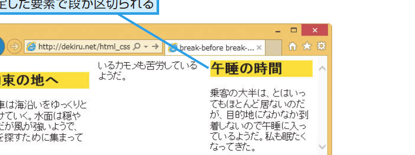 csse381aebreak before break aftere38397e383ade38391e38386e382a3e381a7e3839ae383bce382b8e58cbae58887e3828ae38292e7b0a1e58d98e381abe8a8ade5ae9a