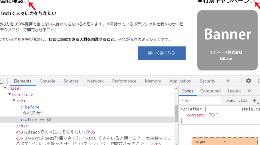 CSSのcontentプロパティで擬似要素に内容を簡単に追加する方法 1 csse381aecontente38397e383ade38391e38386e382a3e381a7e693ace4bcbce8a681e7b4a0e381abe58685e5aeb9e38292e7b0a1e58d98e381abe8bfbde58aa0e38199