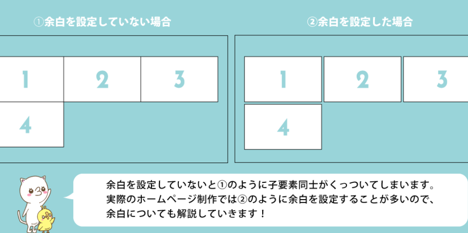 CSSのflex-wrapプロパティで折り返しを簡単に設定する方法 1 csse381aeflex wrape38397e383ade38391e38386e382a3e381a7e68a98e3828ae8bf94e38197e38292e7b0a1e58d98e381abe8a8ade5ae9ae38199e3828be696b9