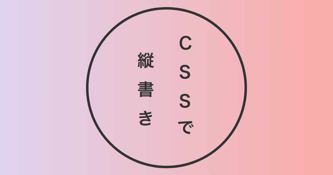 csse381aewriting modee38397e383ade38391e38386e382a3e38292e7b0a1e58d98e381abe8a7a3e8aaacefbc81e4bdbfe38184e696b9e381a8e7b8a6e69bb8e3818d