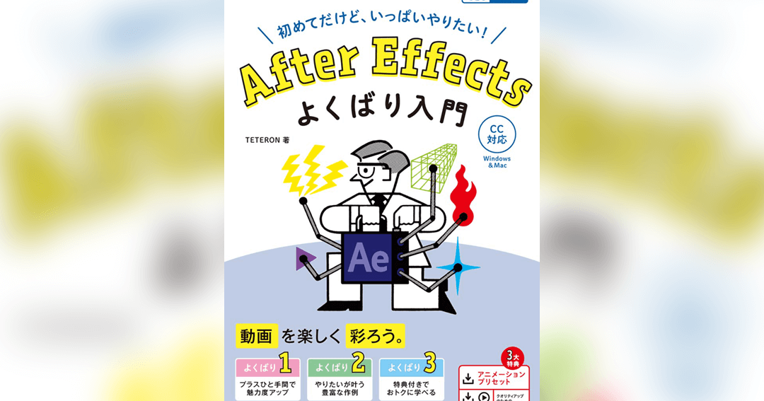 DaVinci Resolveでさまざまなトリミング方法を簡単に学ぶ方法を動画で解説 1 davinci resolvee381a7e38195e381bee38196e381bee381aae38388e383aae3839fe383b3e382b0e696b9e6b395e38292e7b0a1e58d98e381abe5ada6e381b6e696b9