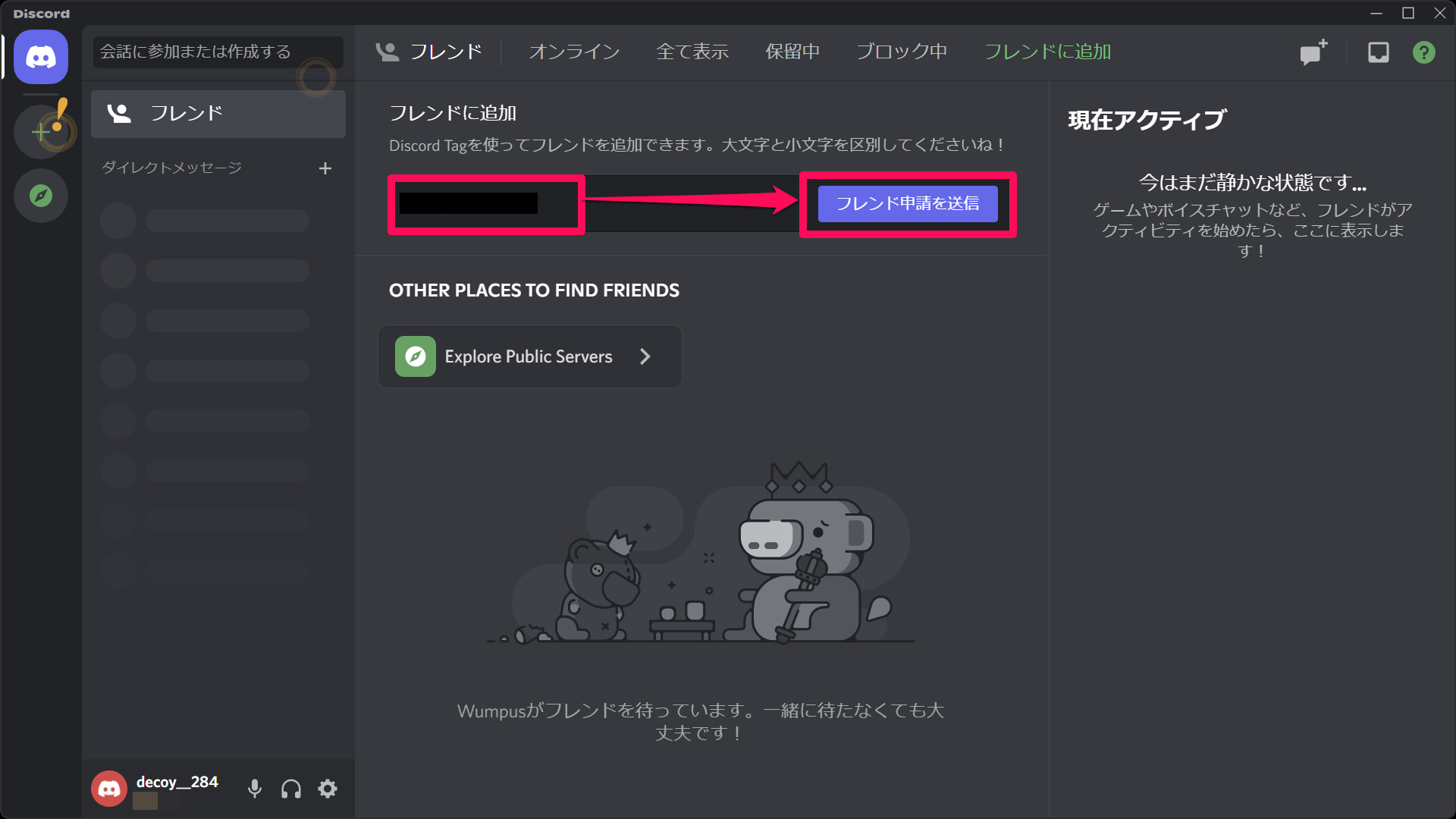 discord friend 02