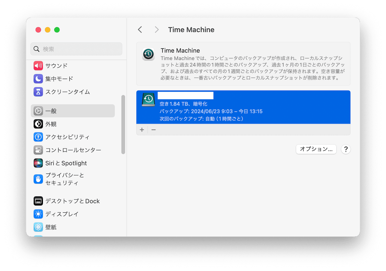 downgrade20macOS3