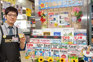 できるシリーズ20周年フェア！書泉ブックタワーで濃い売り場をチェック