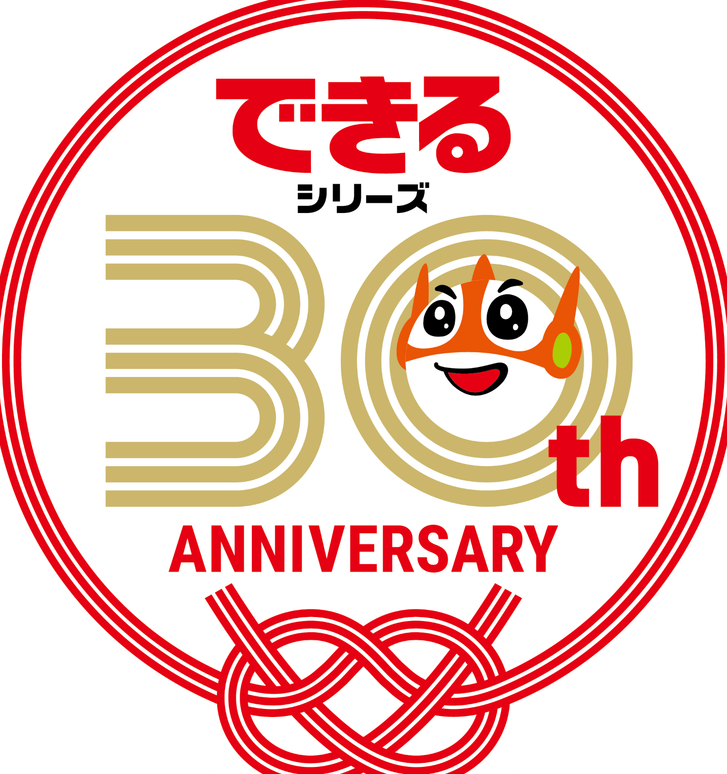 できるシリーズ30周年特設サイトで8000万部の感謝を簡単に紹介 1 e381a7e3818de3828be382b7e383aae383bce382ba30e591a8e5b9b4e789b9e8a8ade382b5e382a4e38388e381a78000e4b887e983a8e381aee6849fe8ac9de38292