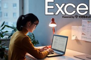できるネットで新たな一歩を応援するメディアを簡単に紹介